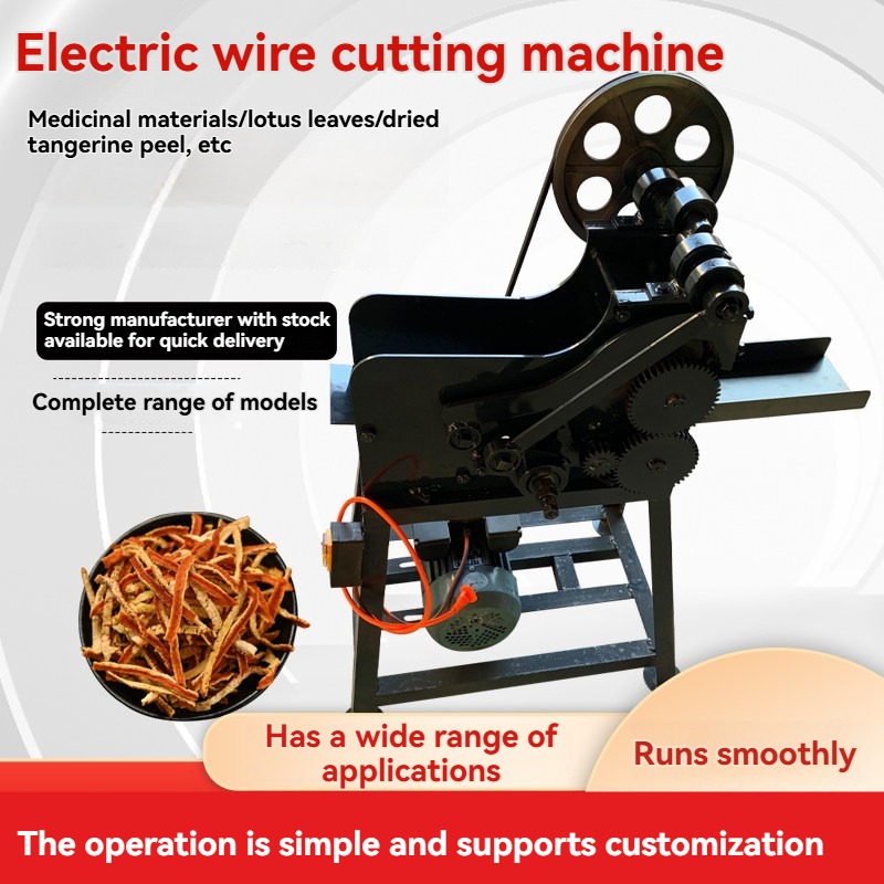 110V/220V Multi-functional Cho - Ginger Tea 评论和价格